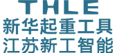 裂石機